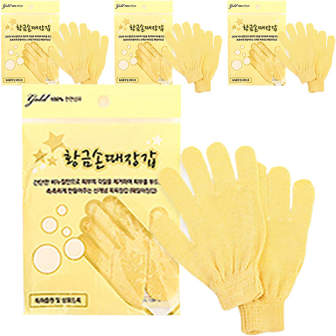 유신산업 황금손 때장갑 손가락 타입, 4개, 2개입