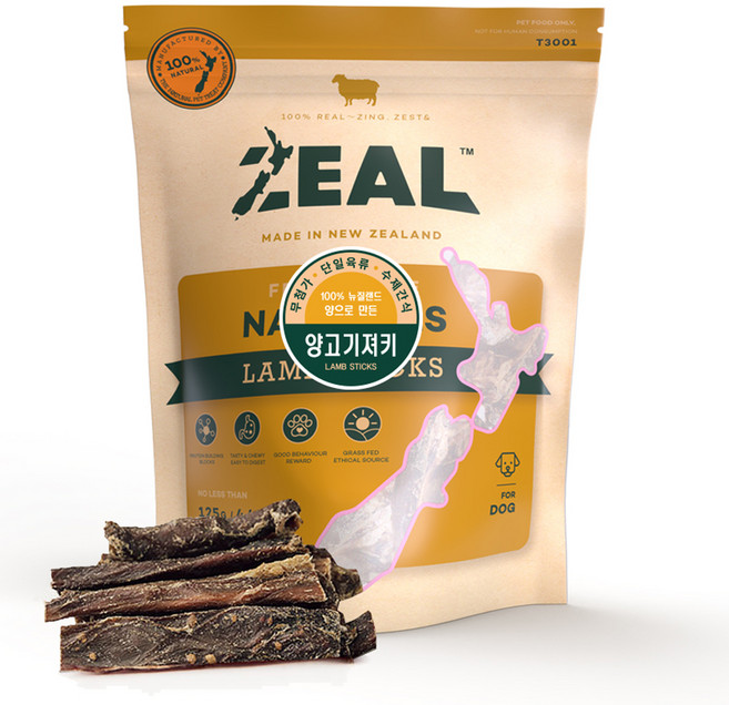 질 강아지 뉴질랜드산 수제간식, 양고기져키, 125g, 1개