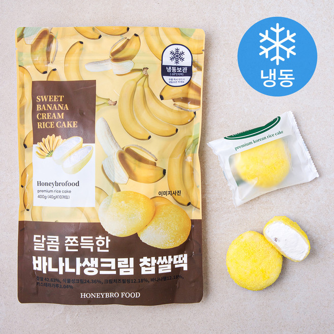 허니브로푸드 바나나 생크림 찹쌀떡 (냉동), 40g, 10개입, 1개
