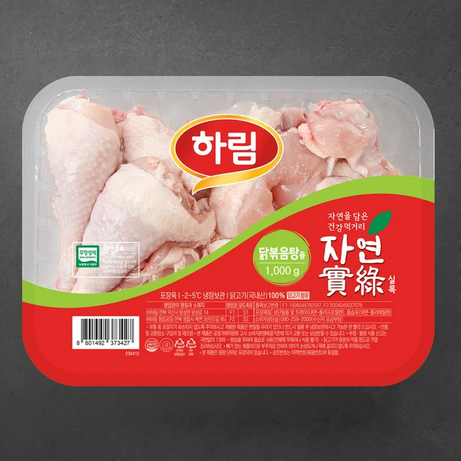 하림 자연실록 무항생제 인증 볶음탕용 닭고기 (냉장), 1kg, 1개 - 쿠팡
