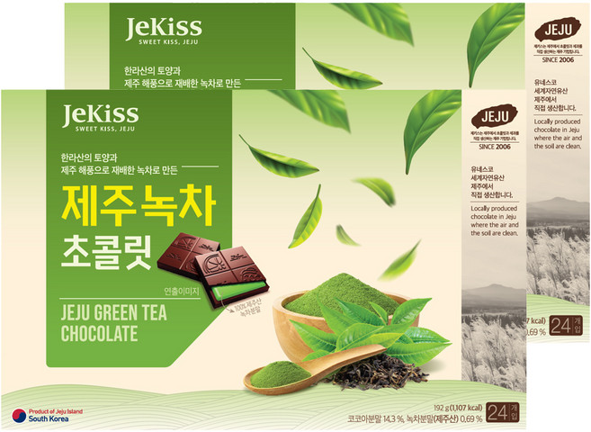 제키스 제주 녹차 초콜릿, 192g, 2개