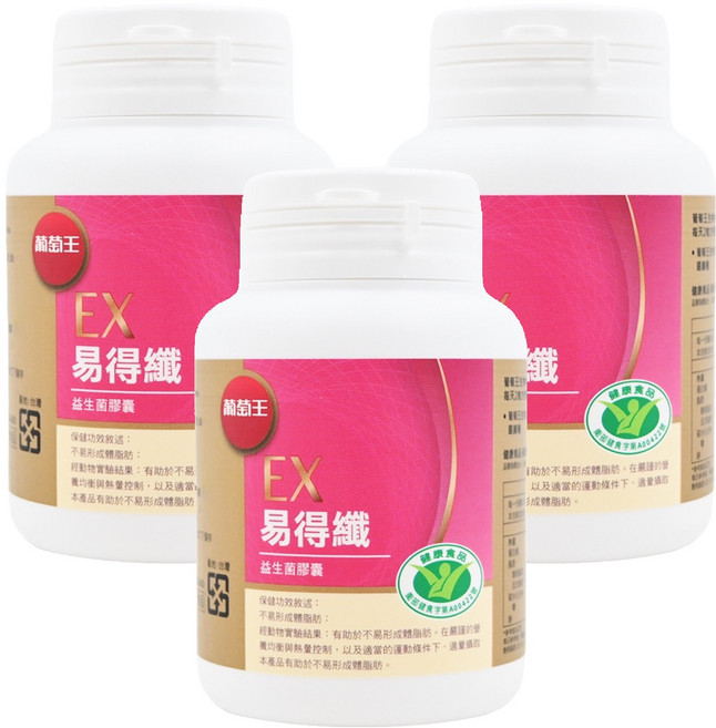 葡萄王 易得纖益生菌膠囊, 30顆, 600mg, 3罐