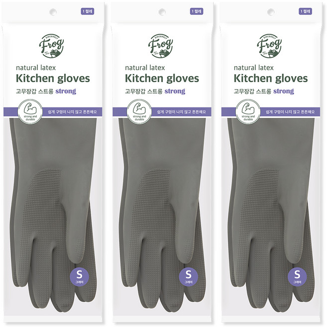 프로그 라텍스 스트롱 고무장갑 양손세트 소, 3세트, 그레이, 소(S)