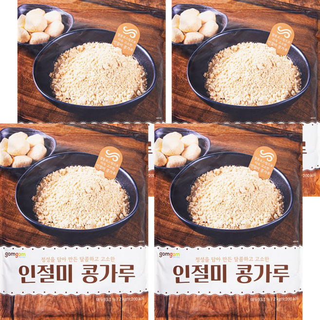 gomgom 黃豆粉 2kg, 4包