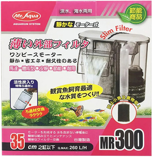 Mr.Aqua 水族先生 薄型外掛過濾器 300型, 3.5W, 1個