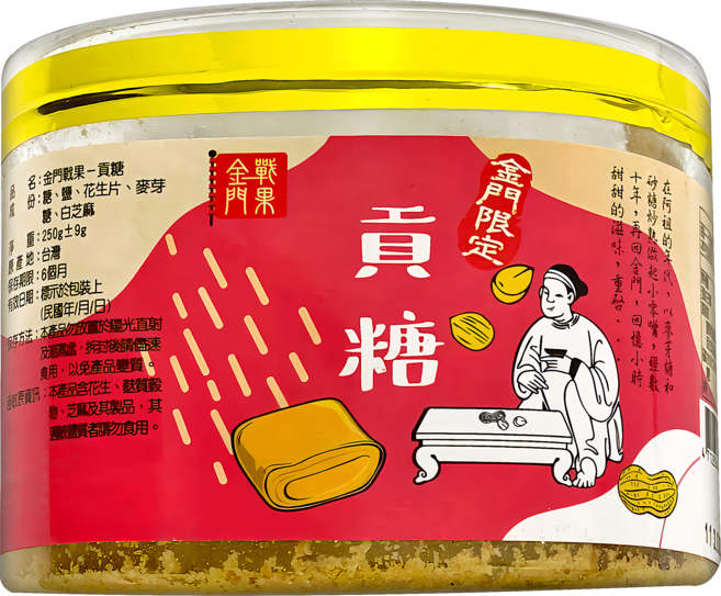 金門戰果 貢糖, 250g, 1盒