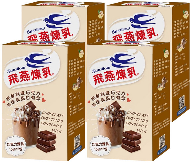 Swallow 飛燕煉乳 巧克力煉乳 15包, 150g, 4盒