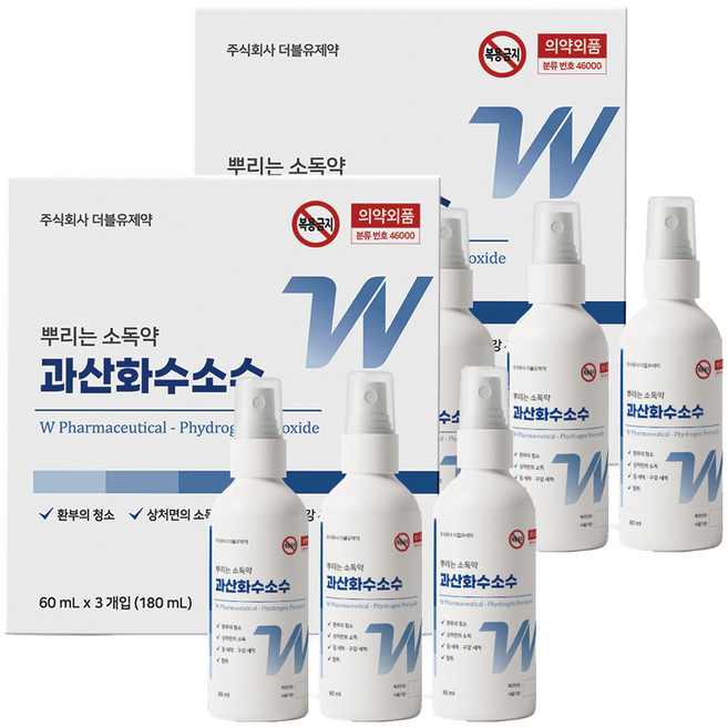더블유제약 과산화수소수 3개입, 2개, 180ml