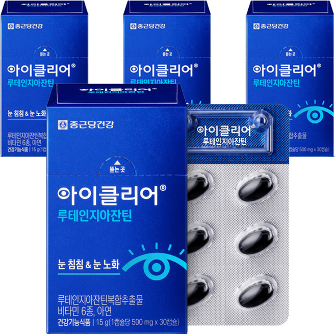 아이클리어 루테인지아잔틴, 30정, 4개