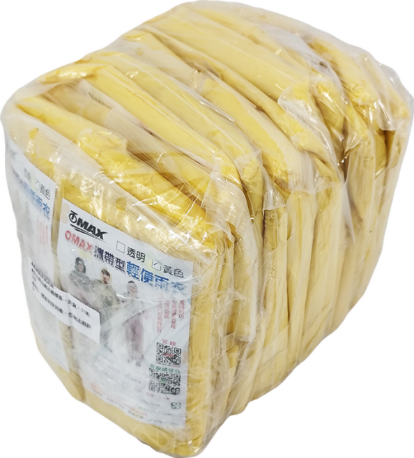 OMAX 歐妹思 攜帶型輕便雨衣, 黃色, 30件