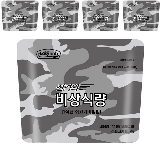 이지밥 진격의 비상식량 1식단 쇠고기비빔밥, 110g, 5개