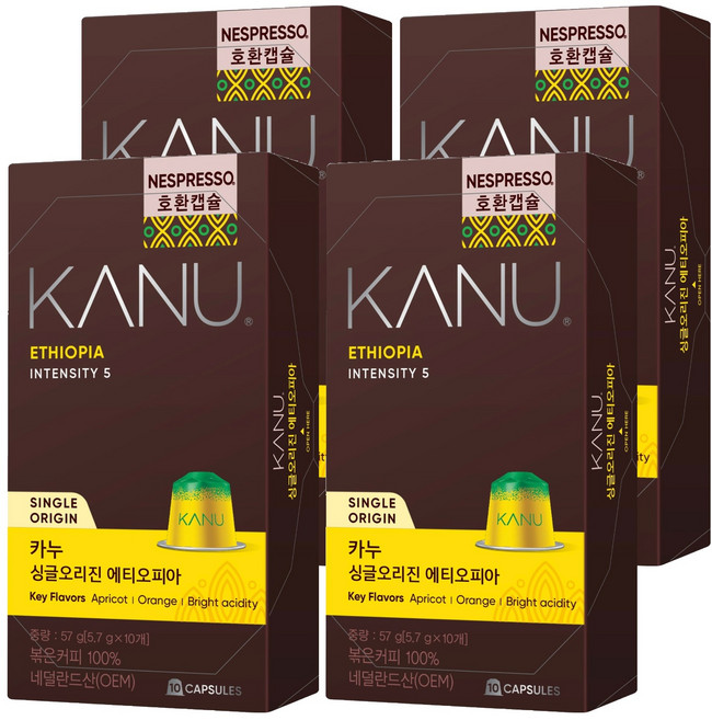 카누 싱글오리진 에티오피아 네스프레소 호환 캡슐커피, 5.7g, 10개입, 4개