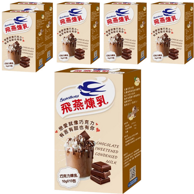 Swallow 飛燕煉乳 巧克力煉乳 15包, 150g, 6盒