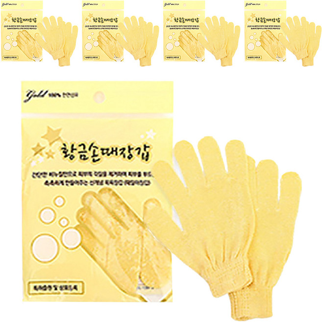 유신산업 황금손 때장갑 손가락 타입, 5개, 2개입