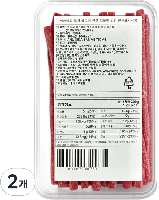 미니꼬 비건젤리 사우어 롱롱 스틱 딸기향, 300g, 2개