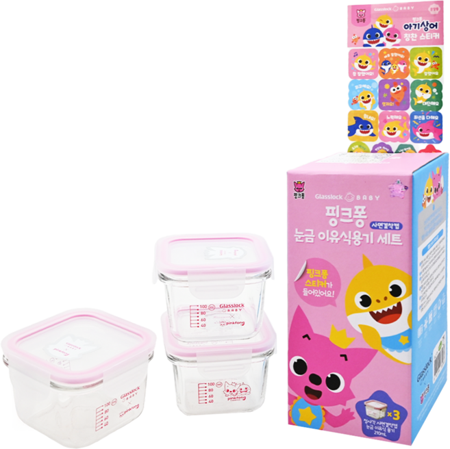 Glasslock 格拉氏洛克 副食品保鮮盒四面扣蓋款 + 貼紙 碰碰狐聯名款, 210ml, 碰碰狐聯名款 粉色, 3個