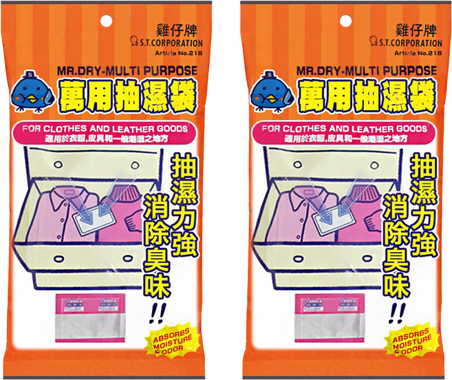 ST 雞仔牌 吸濕小包 抽屜衣櫃用, 125g, 2袋