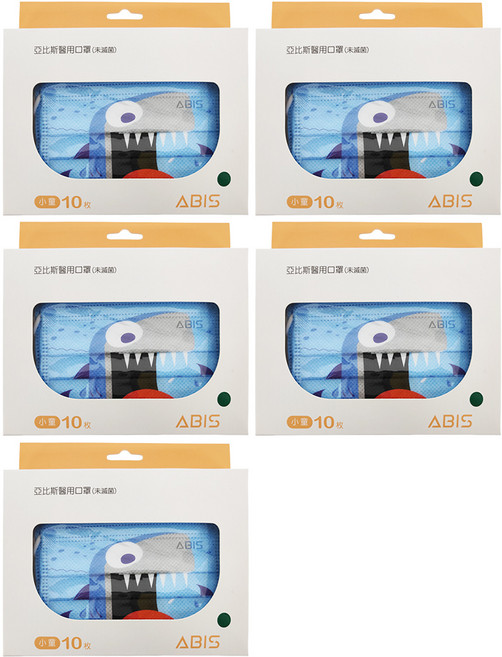 ABIS 小童平面醫用口罩 12.5 x 8cm, 艾鯊, 10片, 5盒