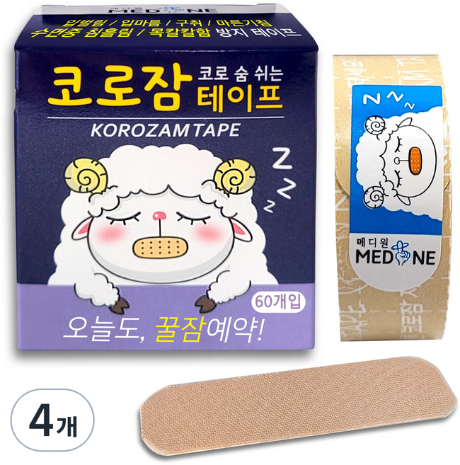 메디원 코로잠 코로 숨 쉬는 입막음 테이프 60p, 4개