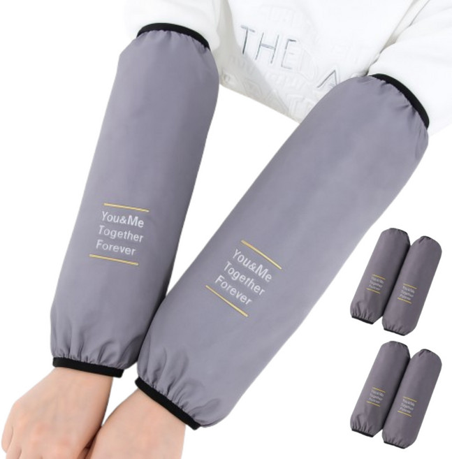 인글로우 다목적 작업용 방수 팔토시 2P 2세트, 그레이