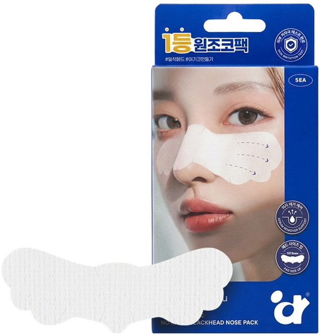 원데이즈유 피지쏙쏙 노 모어 블랙헤드 코팩, 5매입, 1개