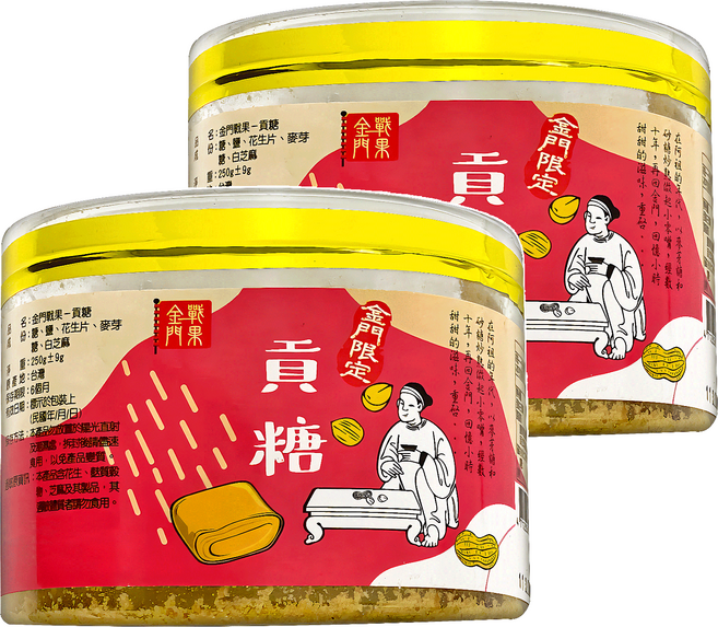 金門戰果 貢糖, 250g, 2盒
