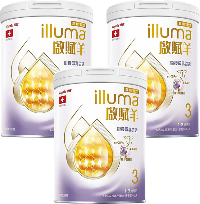 illuma 啟賦 羊3號幼兒成長配方奶粉 1-3歲, 800g, 3罐