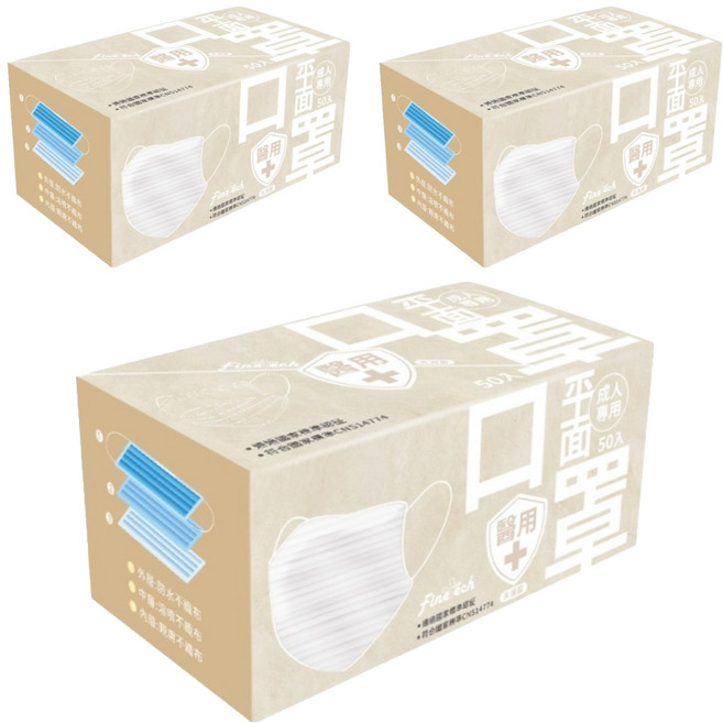 Finetech 釩泰 成人平面醫用口罩 滿版黑耳, 晨霧白色, 50片, 3盒