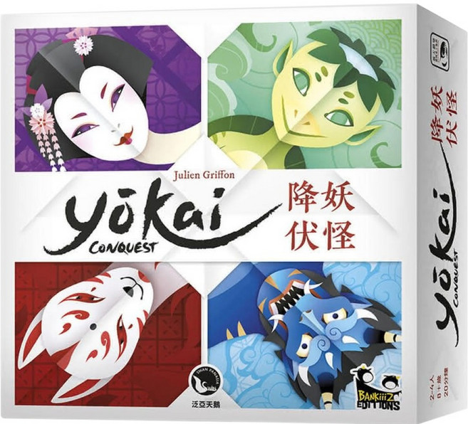 SWAN PANASIA 新天鵝堡桌遊 8歲以上, 降妖伏怪 Yokai Conquest, 1盒