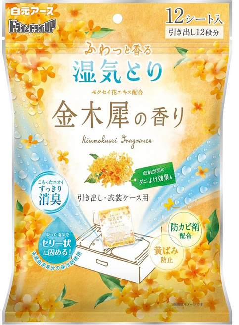 Hakugen Earth 白元 衣物芳香除濕包12件組 金木犀, 312g, 1組