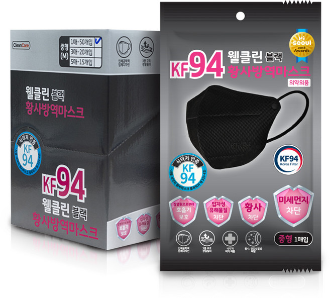 웰클린 황사방역 마스크 중형 KF94, 50개입, 1개, 블랙