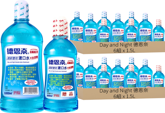 Day and Night 德恩奈 清新漱口水 1L + 500ml, 12組, 1.5L