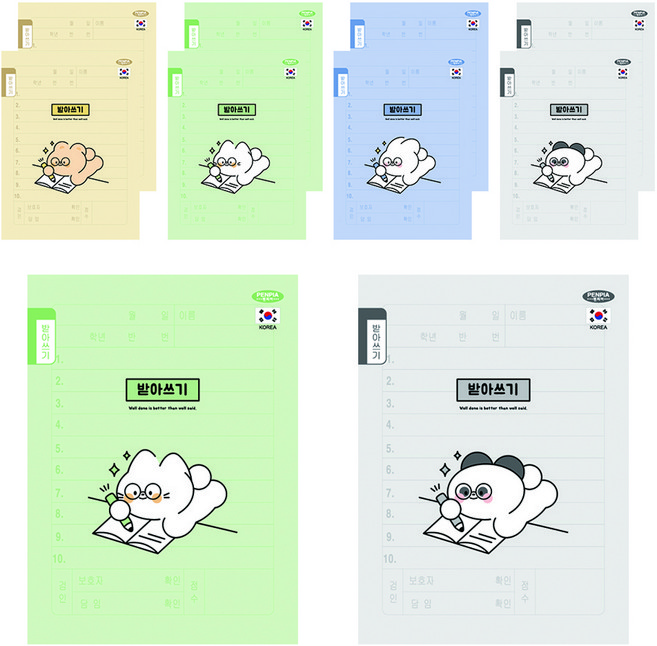 펜피아 800 받아쓰기 초등노트, 10개, 랜덤발송