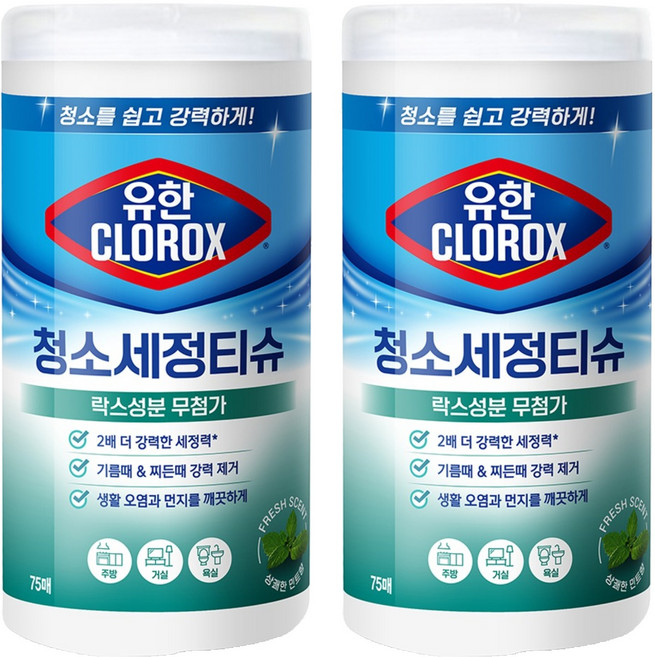 유한클로락스 청소세정티슈 프레시 센트 75매, 2개