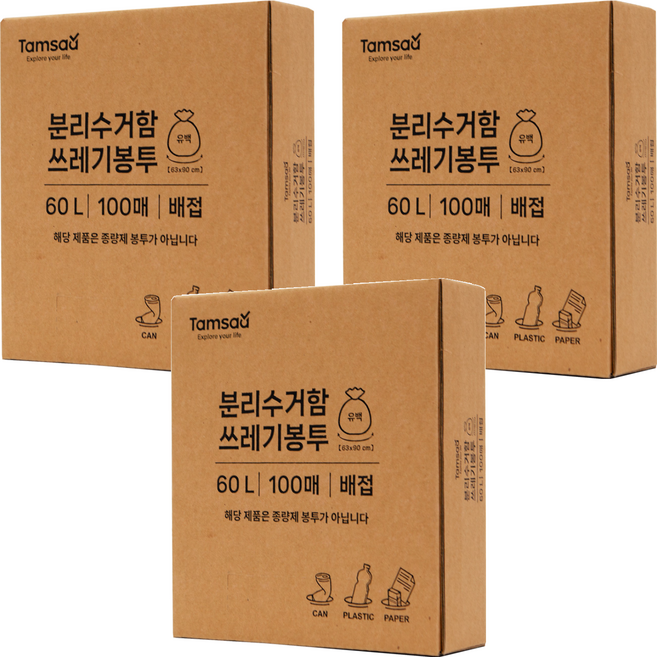 Tamsaa 圓底塑膠垃圾袋 白色, 60L, 300個