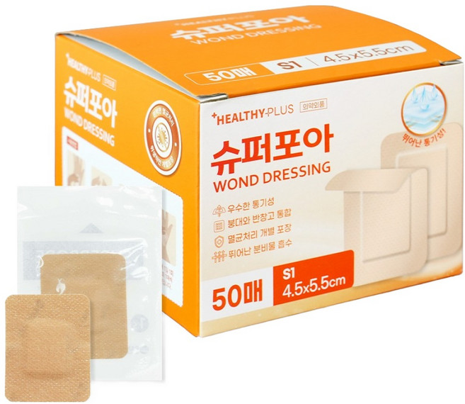 밴드골드 헬씨플러스 슈퍼포아 드레싱밴드 갈색, 50개입, 1개