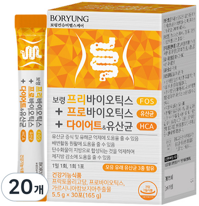 Boryung 益生元 益生菌 瘦身 母乳 乳酸菌, 165g, 20個