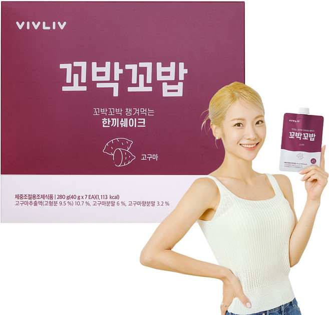 비브리브 꼬박꼬밥 고구마 다이어트쉐이크, 280g, 1개