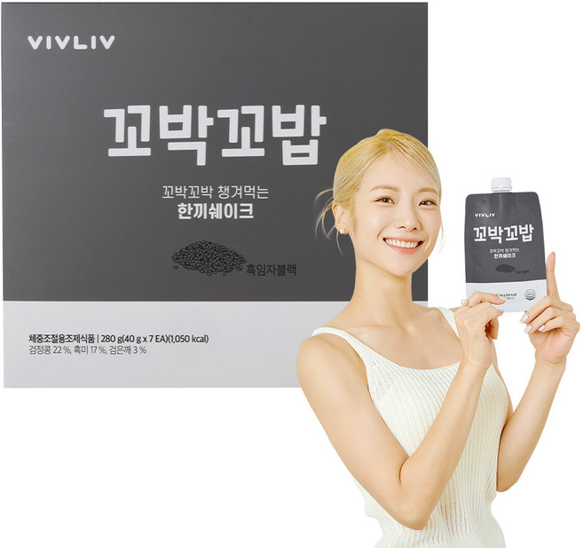 비브리브 꼬박꼬밥 흑임자블랙 챙겨먹는 한끼쉐이크 다이어트 식품, 7개, 40g