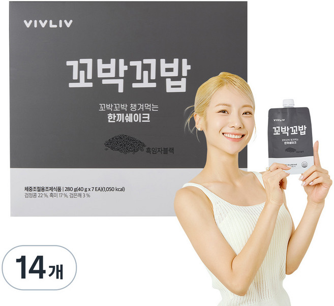 비브리브 꼬박꼬밥 흑임자블랙 챙겨먹는 한끼쉐이크 다이어트 식품, 14개, 40g