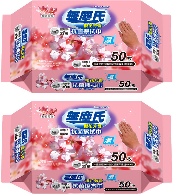 無塵氏 抗菌擦拭布 櫻花芳香 銀離子+酒精 50枚, 2包