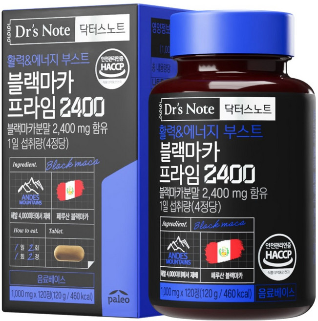 DrSNote PALEO Prime 黑瑪卡 2400, 1個, 120錠