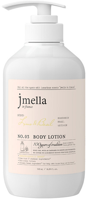 제이멜라 인 프랑스 라임 앤 바질 바디 로션 시트러스향, 1개, 500ml