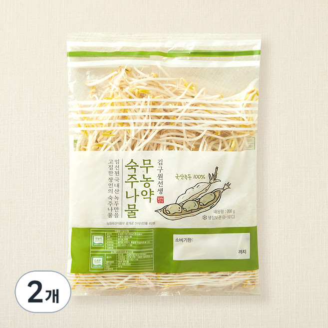 김구원선생 무농약 인증 숙주나물, 200g, 2개