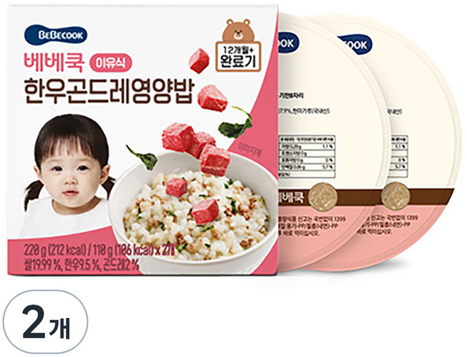 베베쿡 완료기 한우곤드레영양밥 실온이유식 2p, 혼합맛(한우/곤드레), 220g, 2개