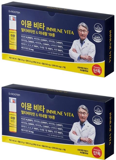 Dr.ROOTEM Immune Vita 綜合維他命, 7冊, 2個