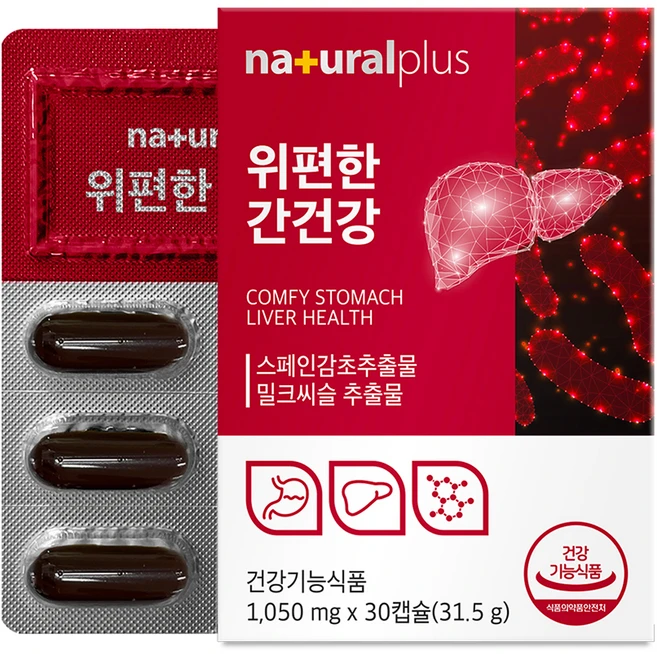 내츄럴플러스 위편한 간건강, 30정, 1개 - 쿠팡