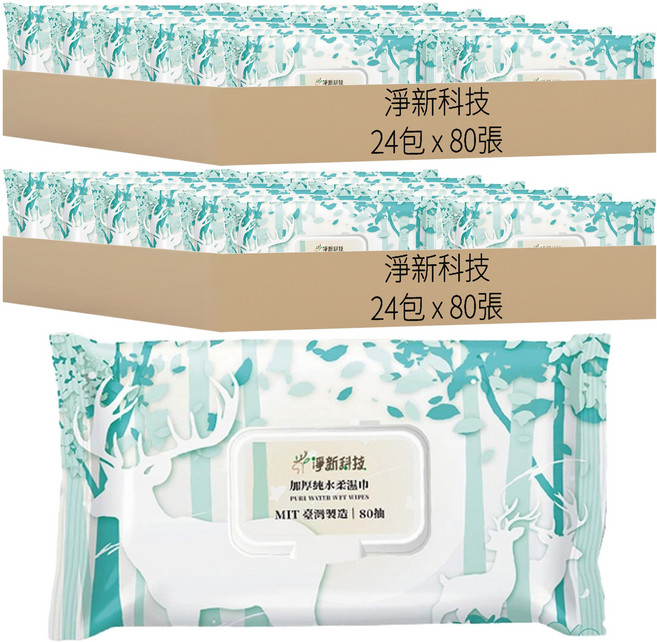 淨新科技 加厚柔濕巾 純水濕紙巾 有蓋款, 48包, 80張, 3g