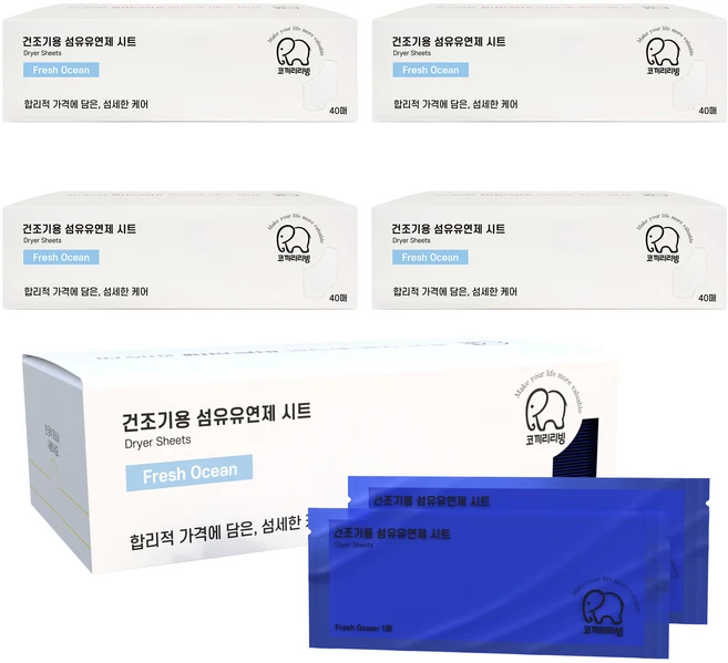 코끼리리빙 드라이 건조기 시트 섬유유연제 프레시 오션, 5개, 40개입 - 쿠팡
