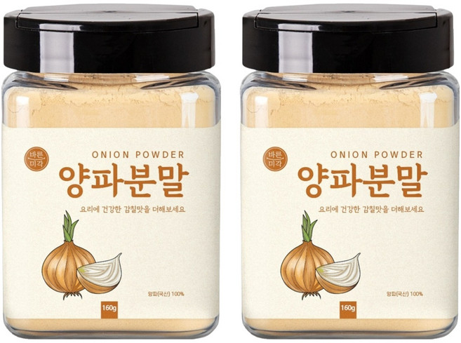 바른미각 양파분말, 2개, 160g